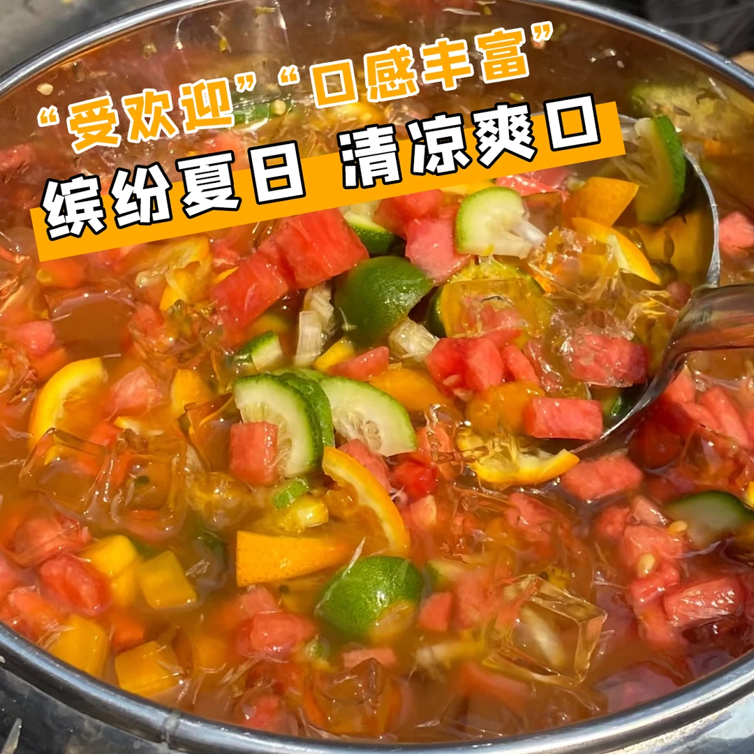 综合水果茶1.2kg 复合果汁浓浆冲饮品大桶摆摊糖水奶茶店商用原料