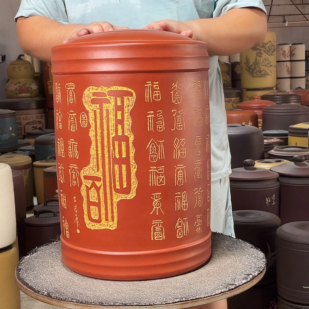 紫砂茶叶罐茶叶罐