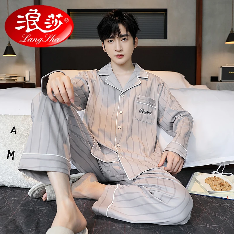 浪莎翻领睡衣男士春秋款长袖长裤条纹简约风可外穿家居服两件套