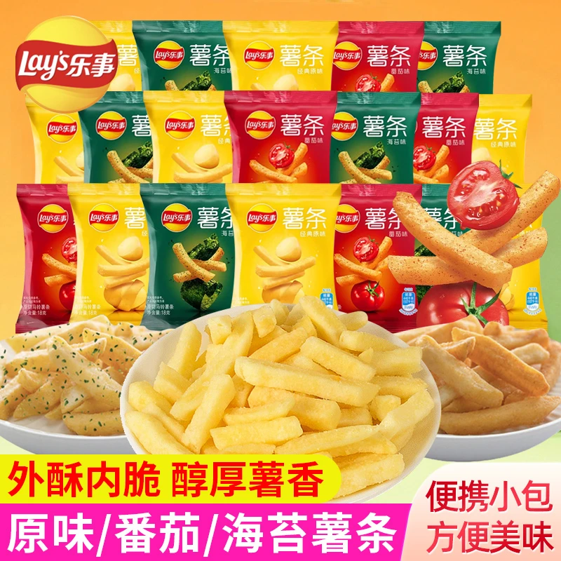 乐事真脆薯条番茄海苔原味土豆条原切马铃薯条休闲零食品解馋小吃