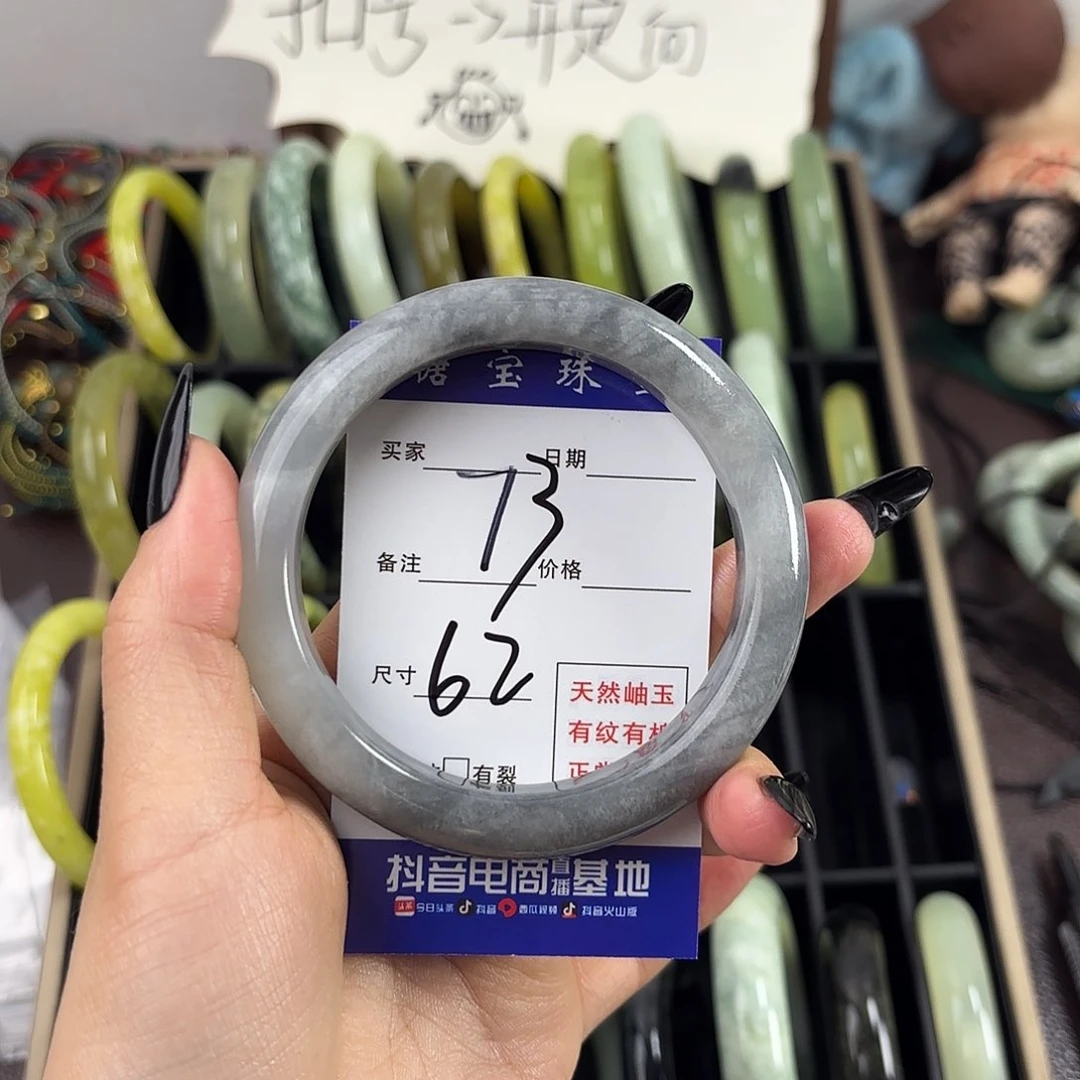 蛇纹石玉手镯未镶嵌锁****?