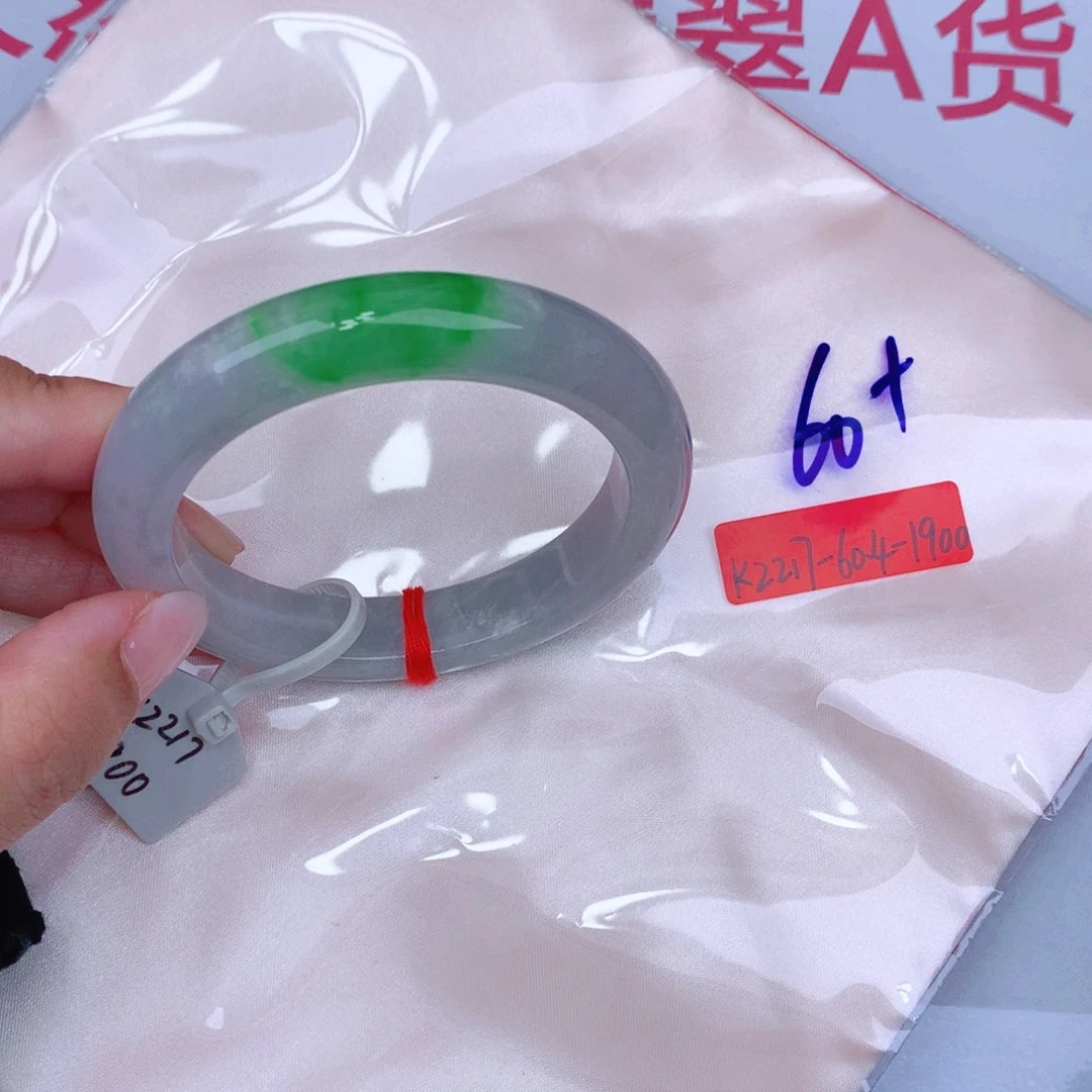 未镶嵌手镯翡翠缅甸翡翠