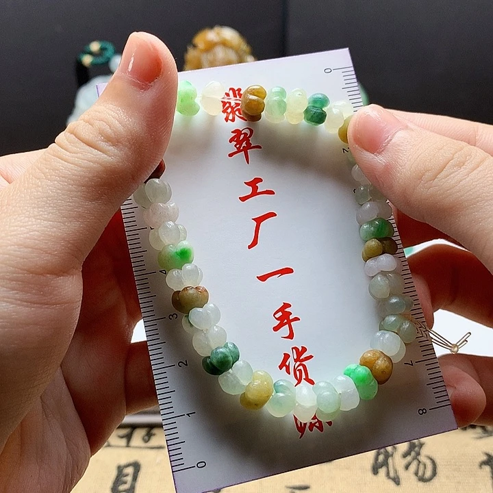 未镶嵌定制翡翠南****记