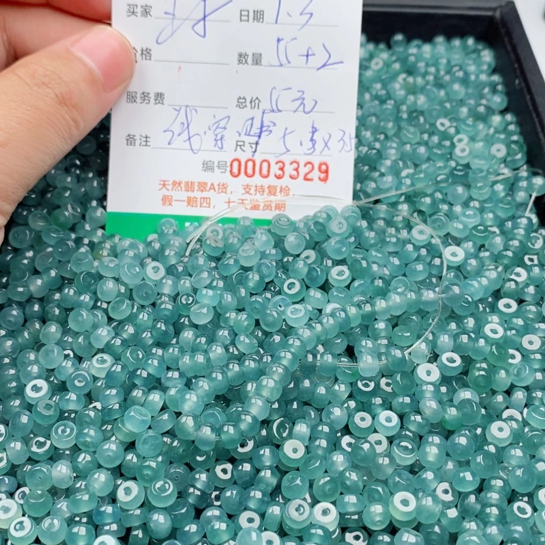 翡翠未镶嵌手链手串