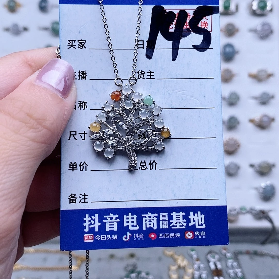 翡翠未镶嵌戒指吊坠