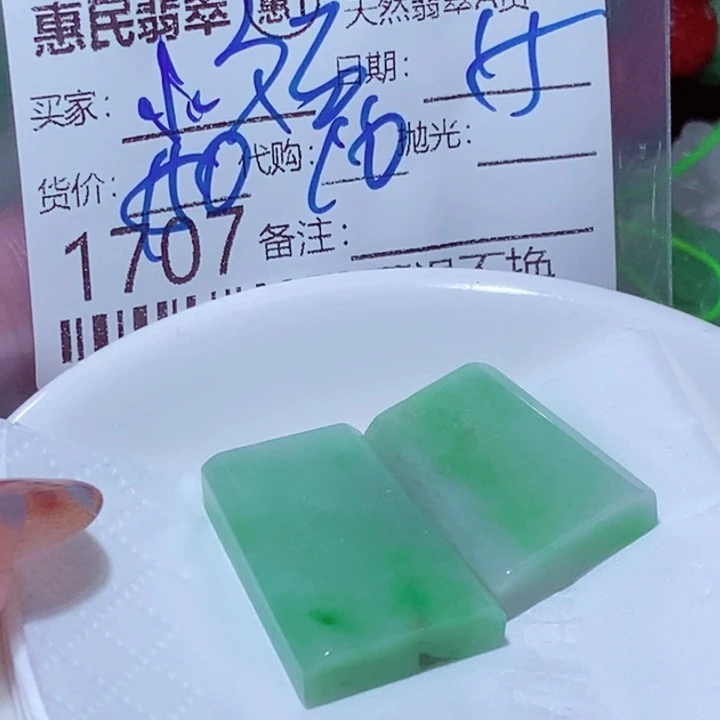 颈饰未镶嵌翡翠是****～d f