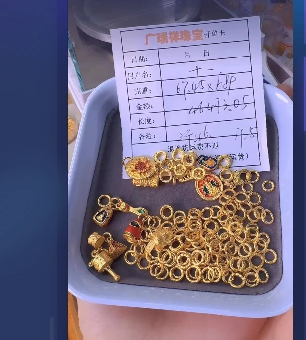 足金999 投资金 67.45 zi