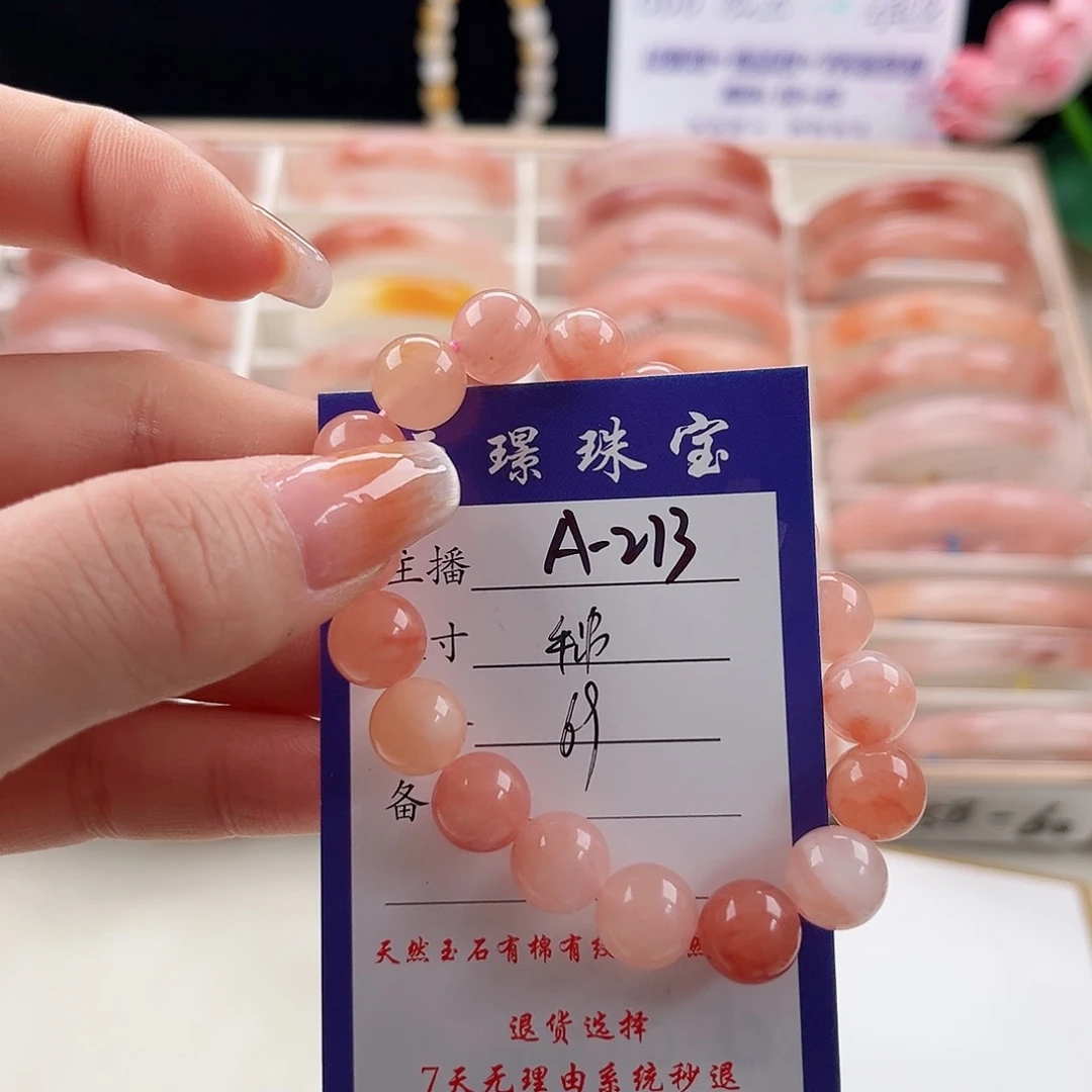 未镶嵌手镯石英质玉