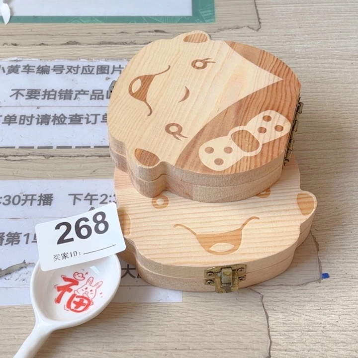 闪购商品………………………