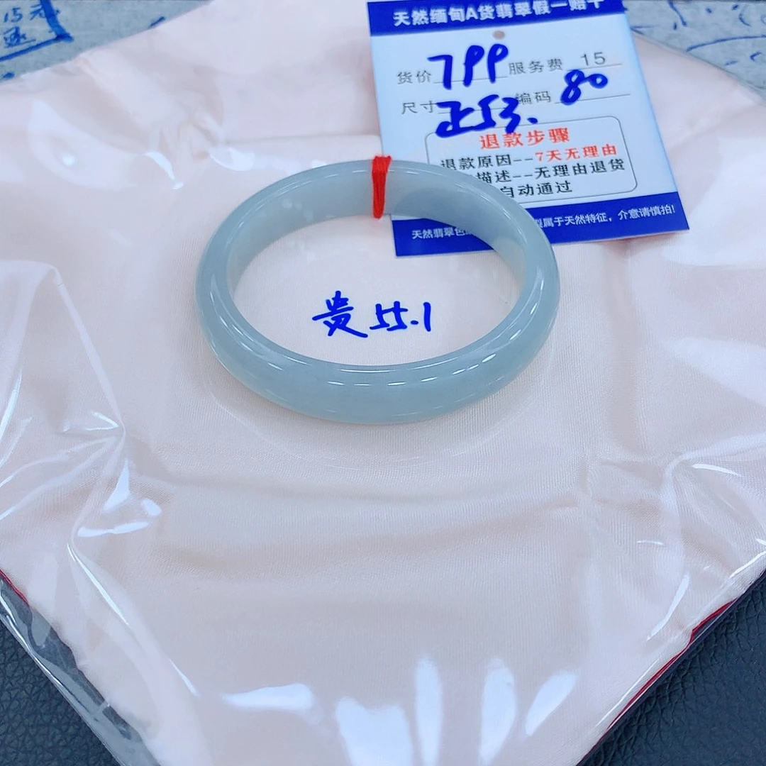 翡翠手镯未镶嵌1111111
