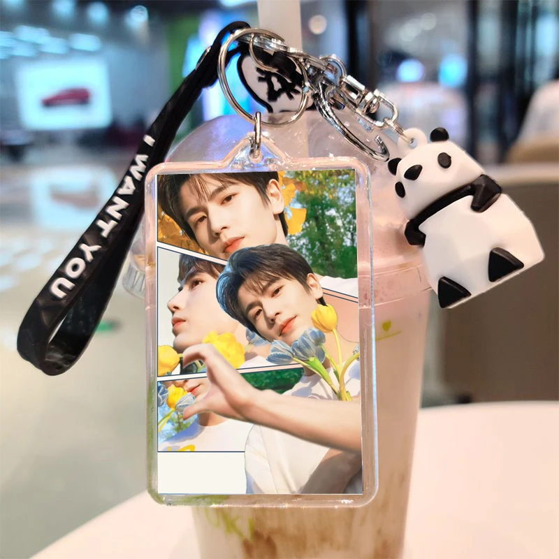 张凌赫爱你何苏叶周边钥匙扣卡牌公仔海报明信片图片定制书包挂饰