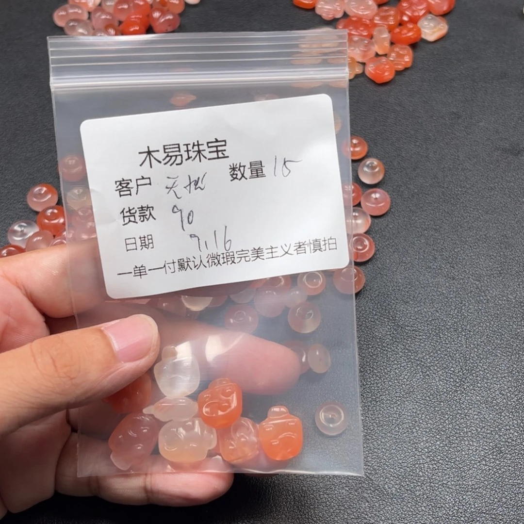 *****未镶嵌配饰南红玛瑙