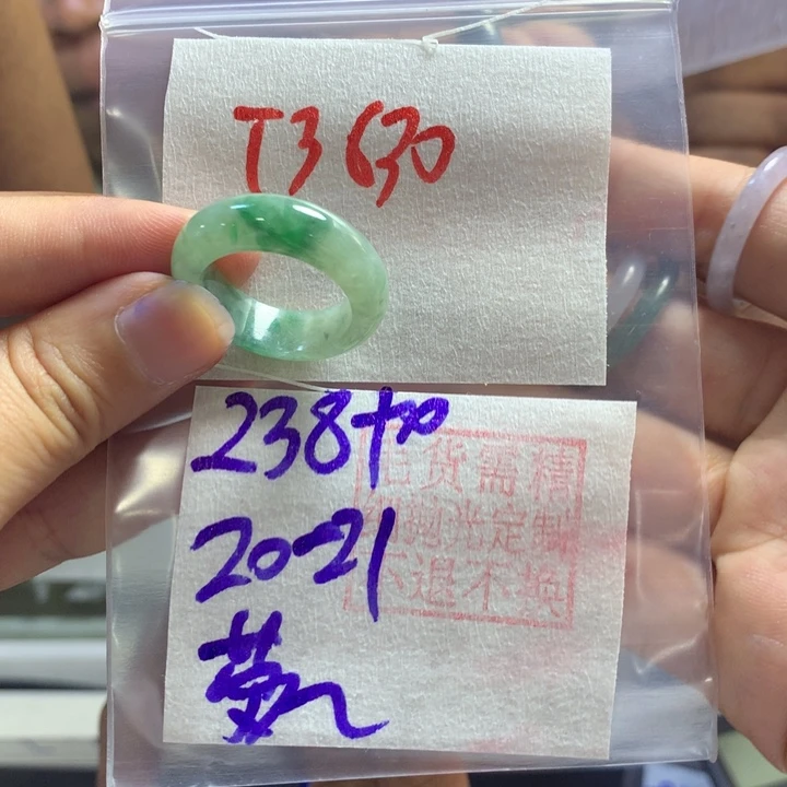 定制翡翠未镶嵌荧***砖戒圈