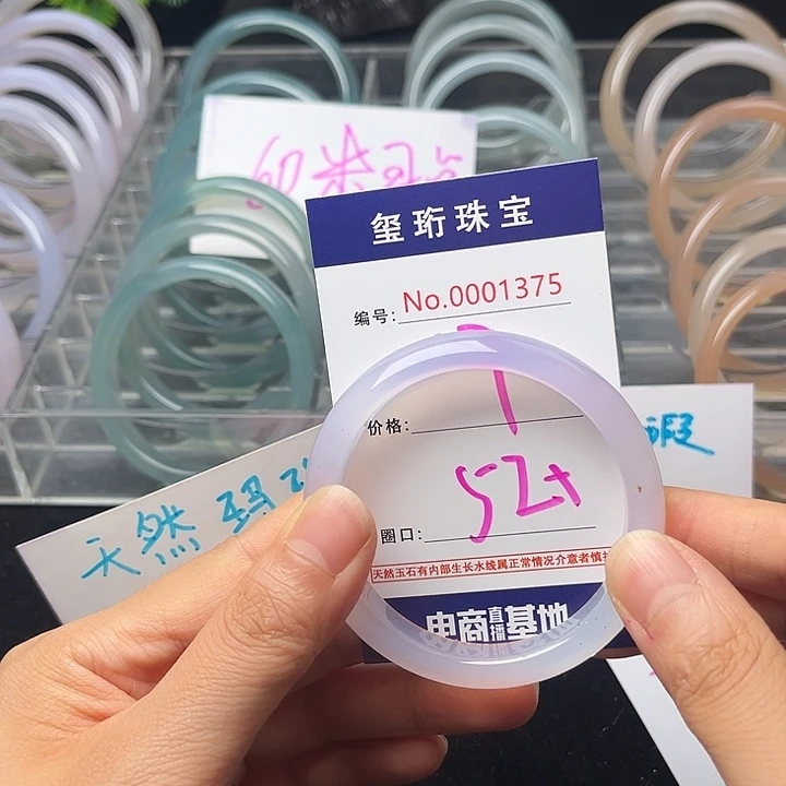 玛瑙/玉髓手镯未镶嵌1375