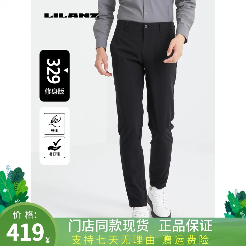 利郎春夏休闲简约百搭高级感四面弹休闲裤男款商务时尚  24CXK910