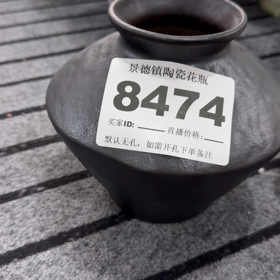 摆件景德镇高温花瓶编码8474高18口8默认无孔