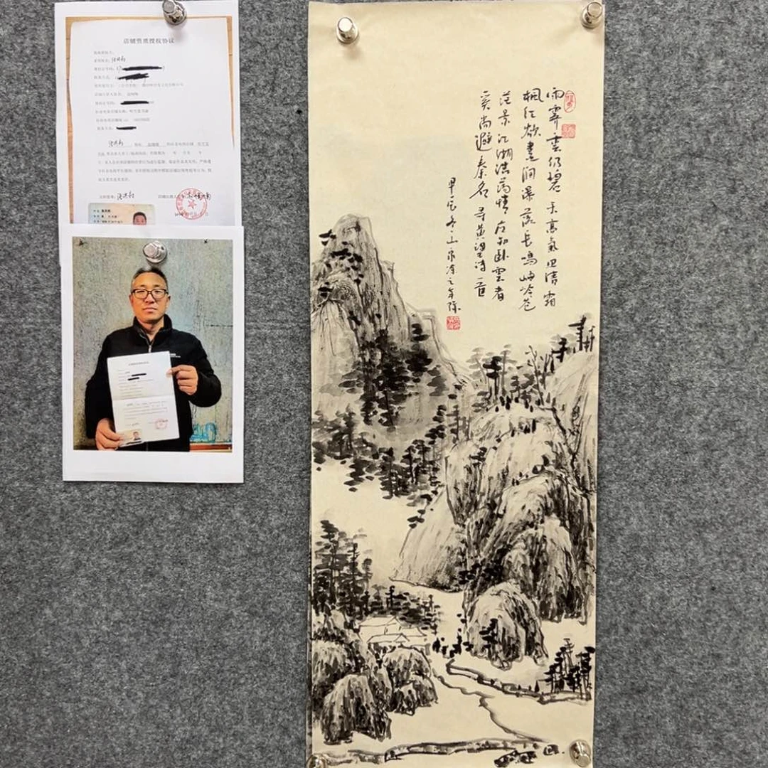 国画国画作品国画作品
