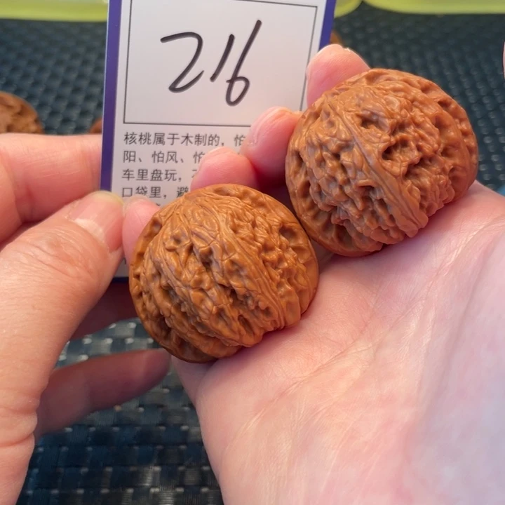 把件文玩核桃40狮子头216