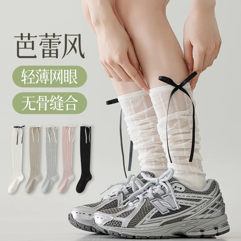 袜子女春夏薄款芭蕾风蝴蝶结无骨中筒袜吸汗透气ins白色堆堆长袜
