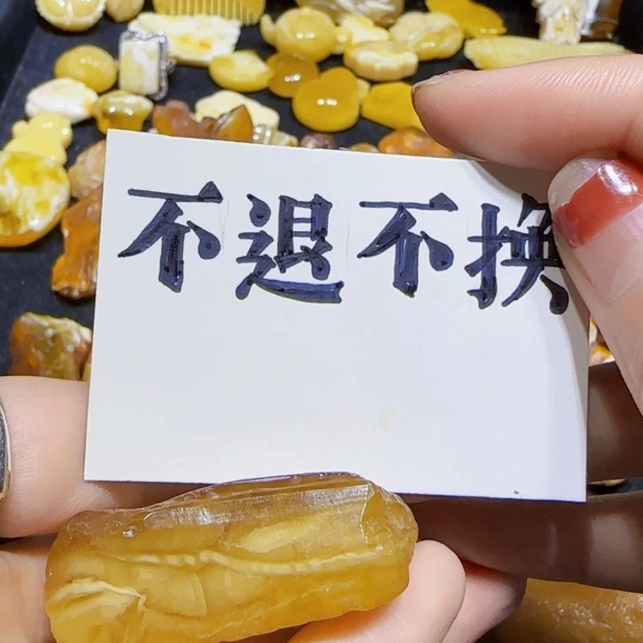 定制琥珀未镶嵌蜜蜡
