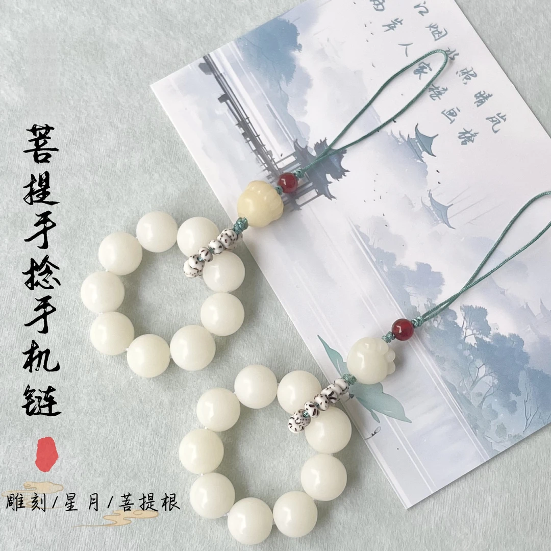 菩提根小手捻手机链炭烧猫爪指环扣文玩佛珠百搭时尚手机包包挂件