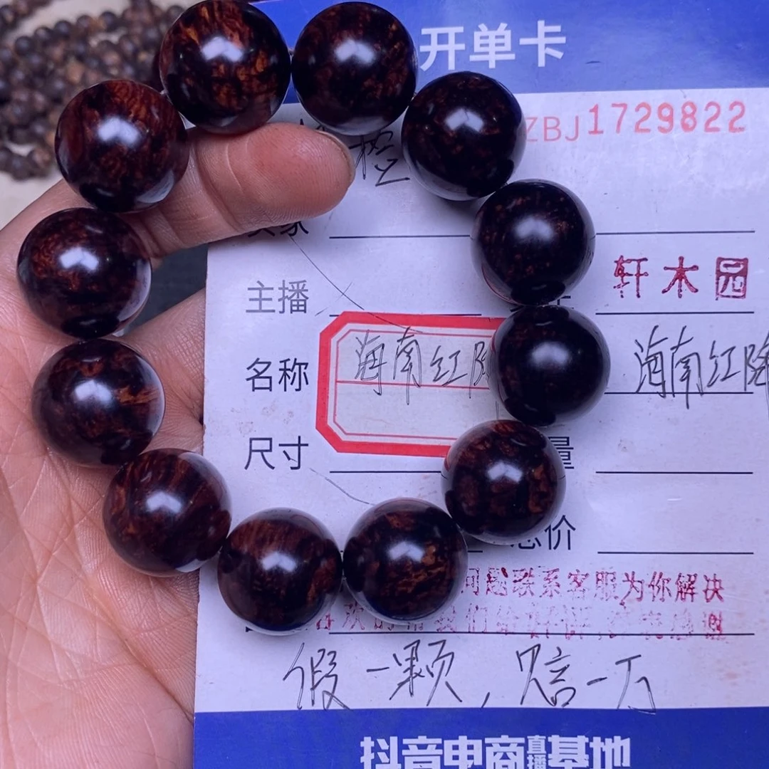 降真香手串/手链海南红降2.0大黑金龙麟63克