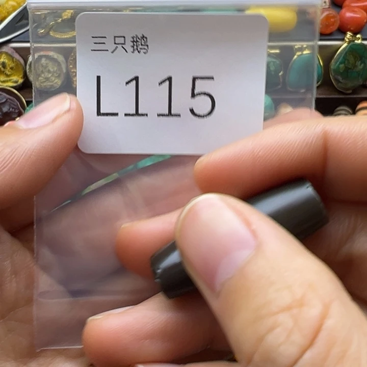 奋***6菩提根/象牙果吊坠