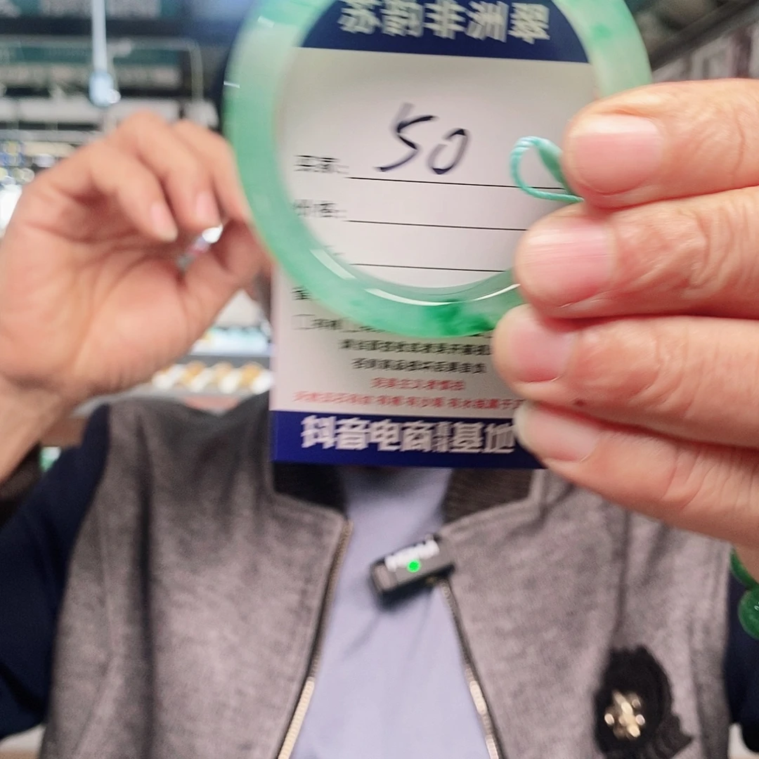 未镶嵌手镯石英质玉（非洲翠）