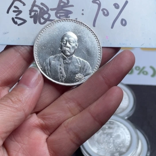 银元钱币工艺品学习币025