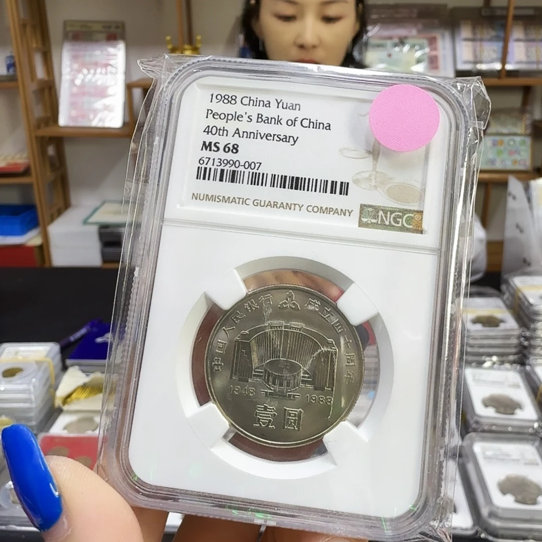 邓***聪其他普通金属建行68ngc007尾