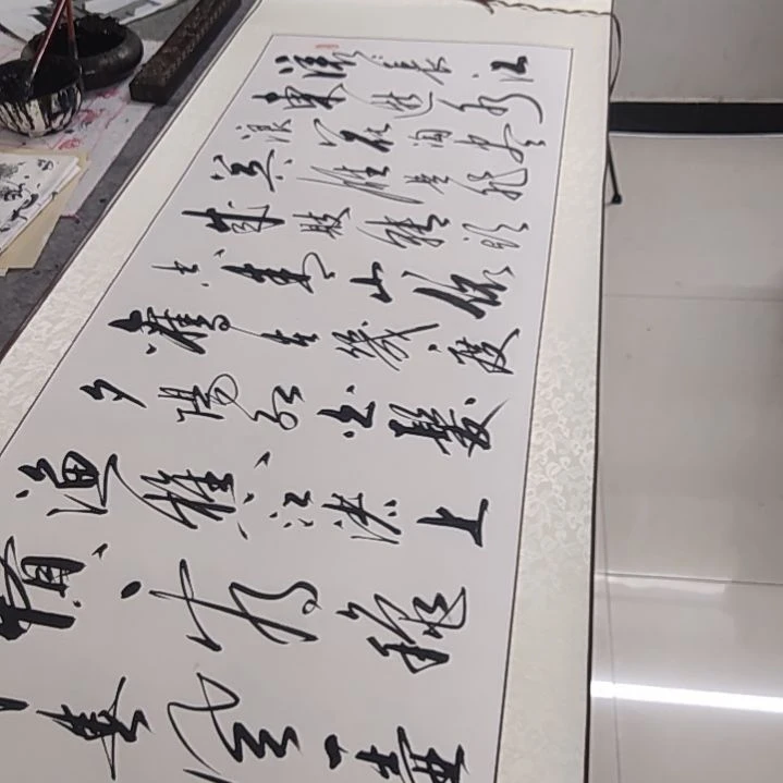 书法书法作品临江仙赠送一副清风明月一壶酒