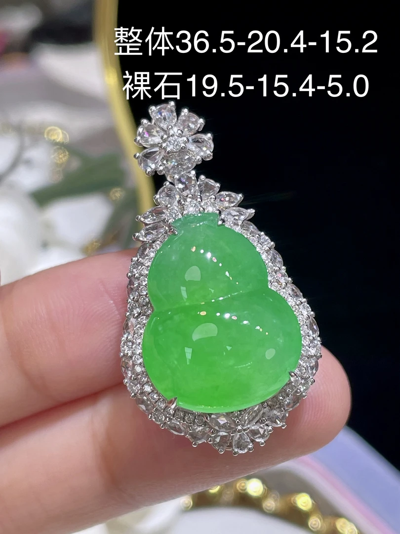 天然缅甸翡翠A货 满绿 葫芦吊坠 18k金镶嵌钻石