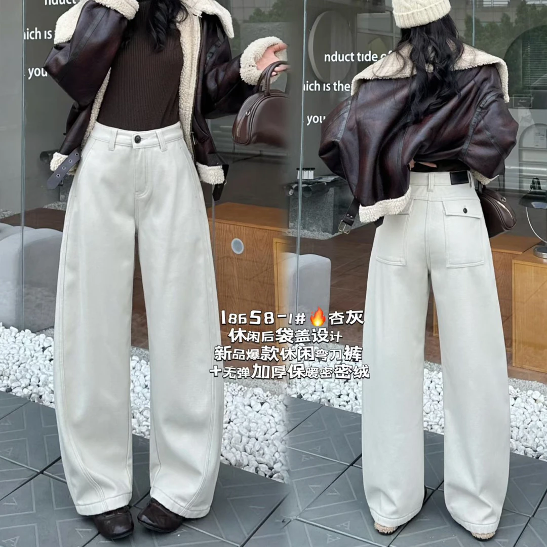 芭莎basha香港花牌2025冬季加绒加厚弯刀阔腿裤爆款炸街时髦洋气