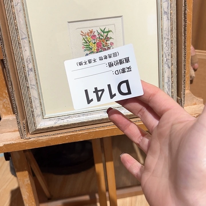 版画十**…回流老物不退不换