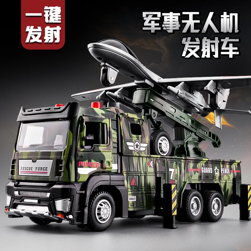 无人机发射玩具车男孩合金军事导弹车儿童玩具火箭车大炮坦克模型