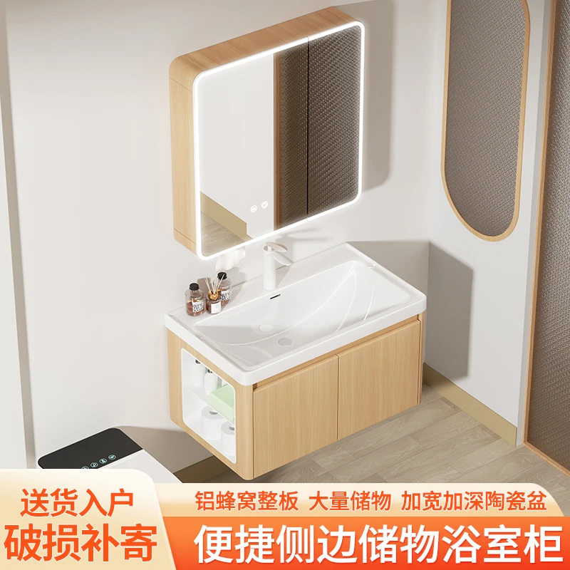 原木风浴室柜加深18cm陶瓷一体盆蜂窝铝洗手盆侧板收纳洗漱盆组合