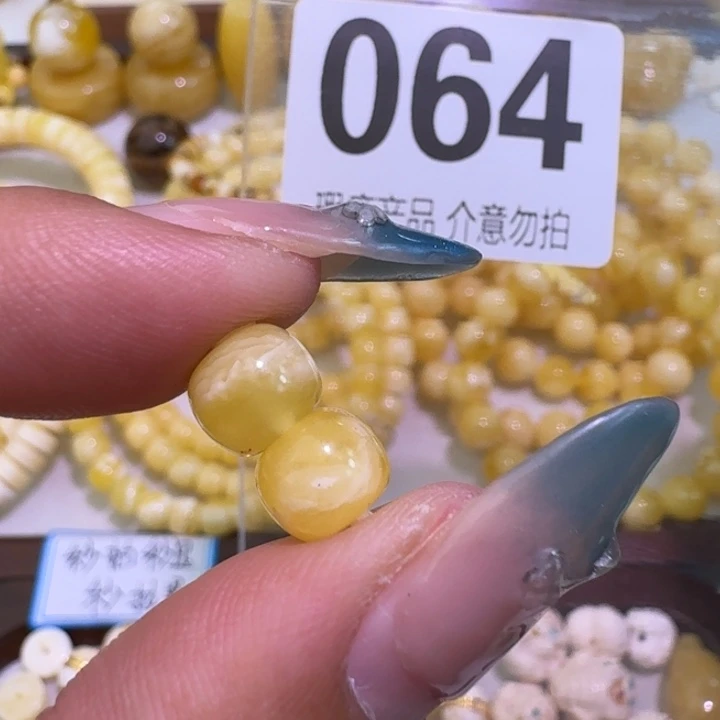 裸石琥珀未镶嵌7.7×6.4微瑕