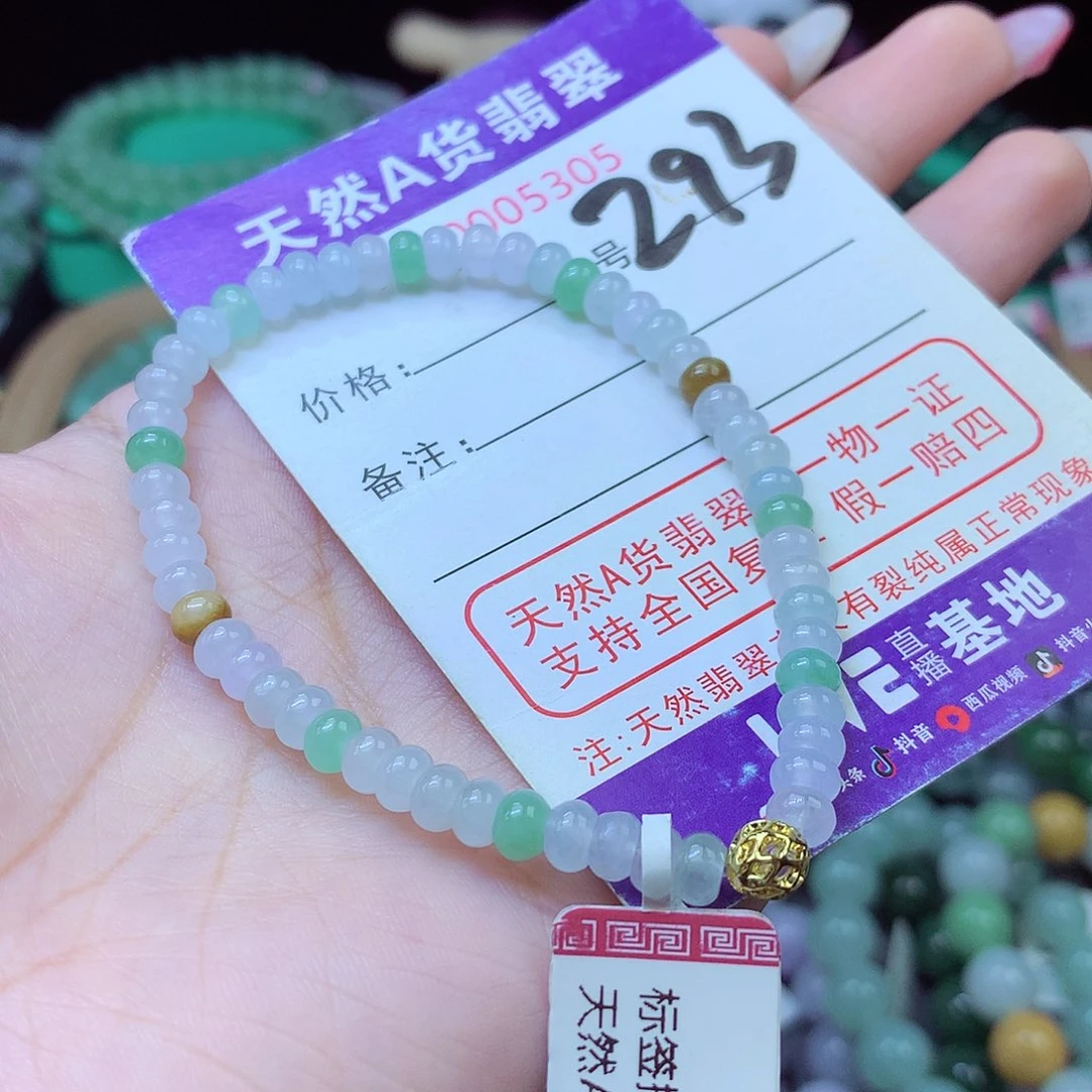 毛衣链未镶嵌翡翠5+