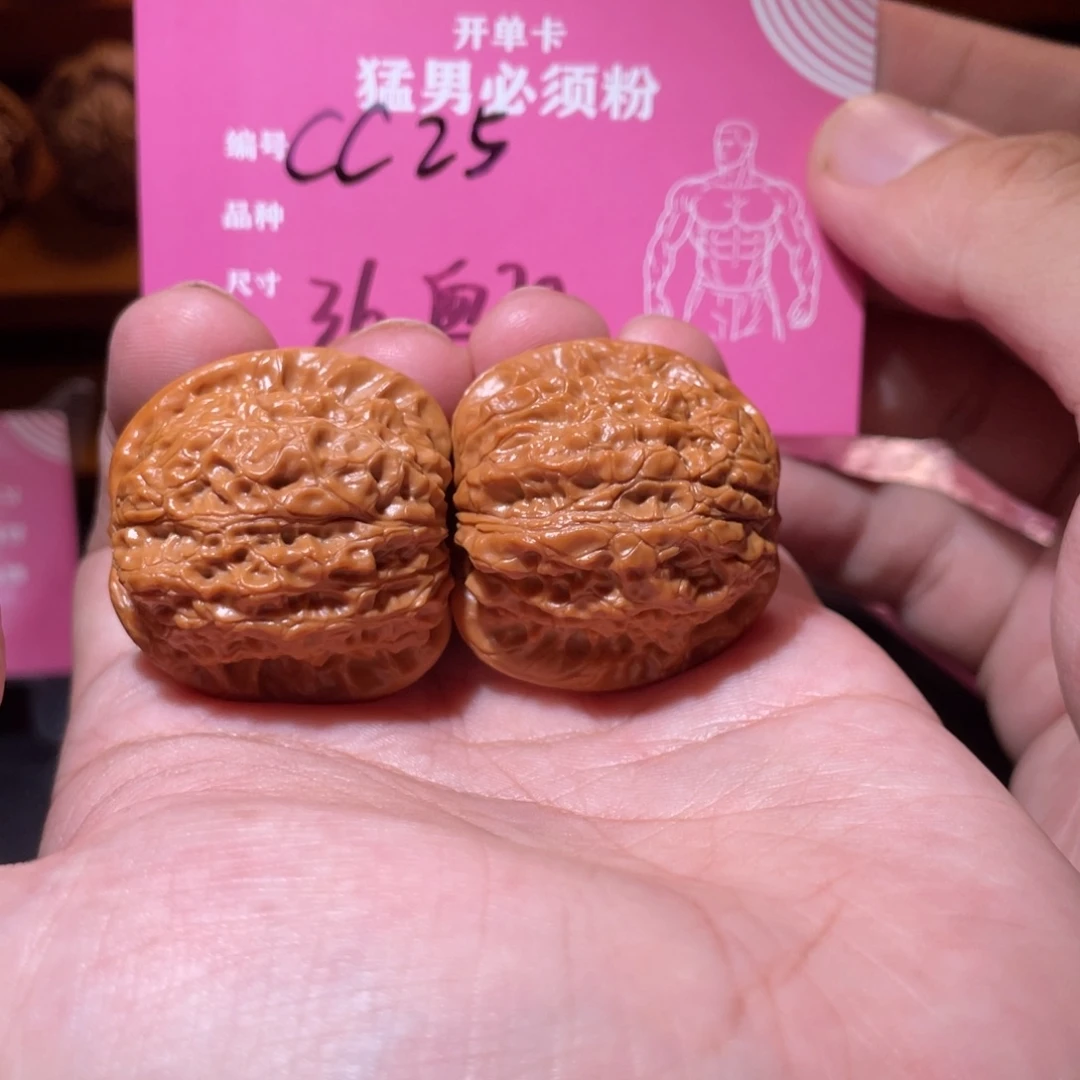 吊坠文玩核桃文玩