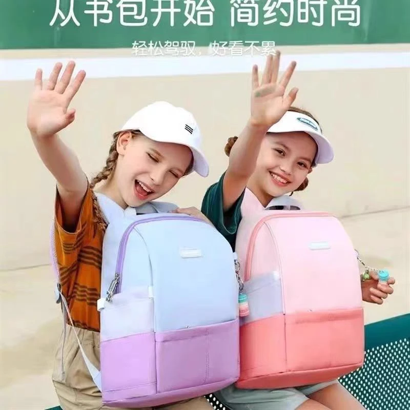 女孩学生书包一到六年级双肩包减负轻便背包