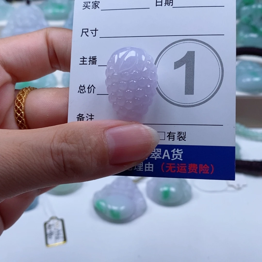 翡翠未镶嵌颈饰天然翡翠