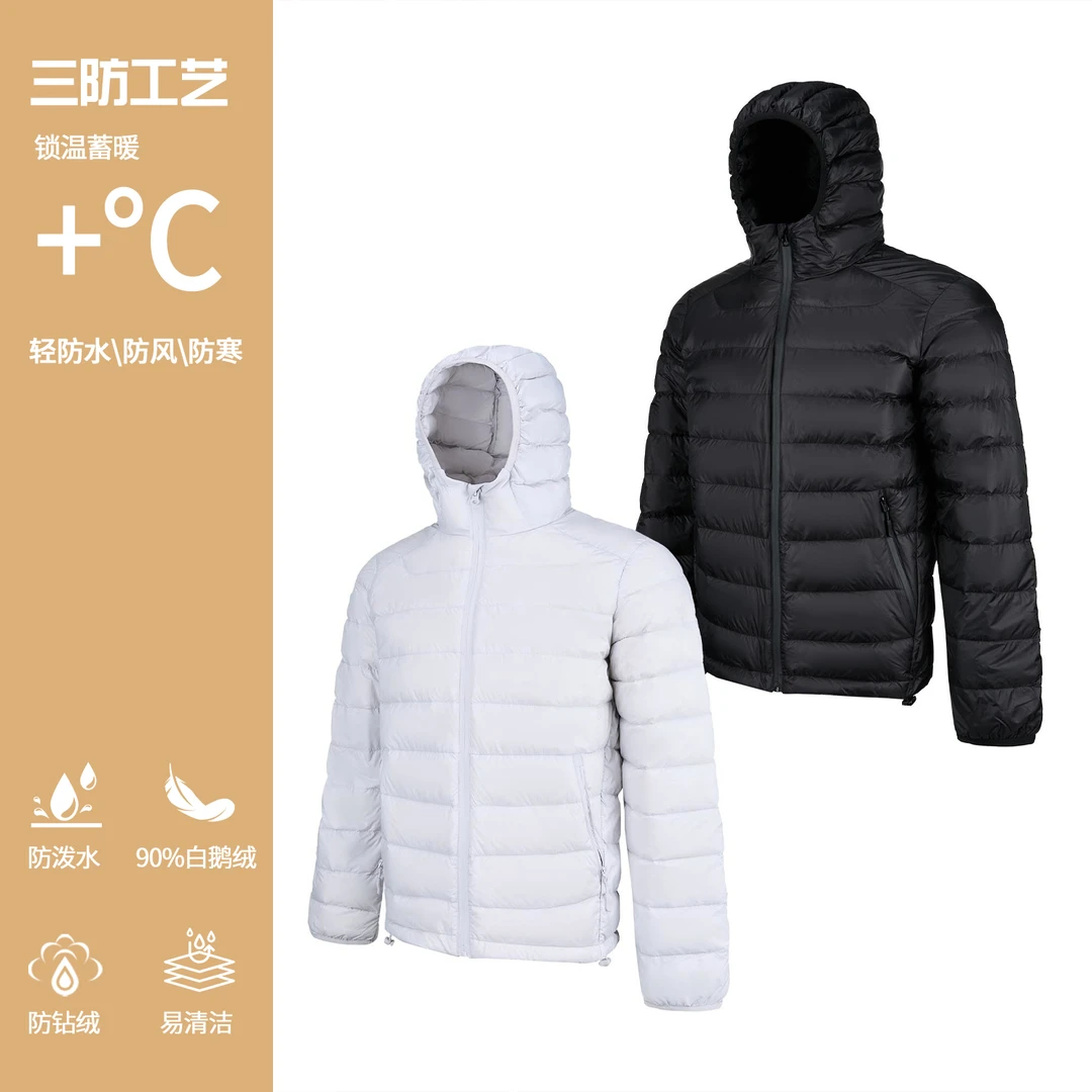 【EME】【卷王鹅】新国标90白鹅绒 三防特氟龙 轻量化排骨羽绒服