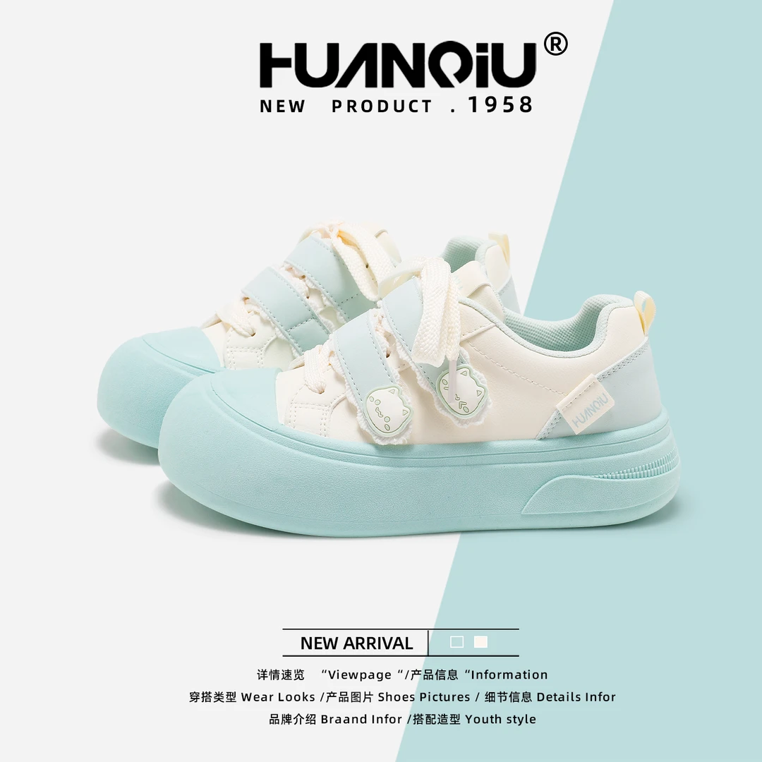 HUANQIU/环球魔术贴百搭小白鞋女款2025秋季新款厚底增高休闲板鞋