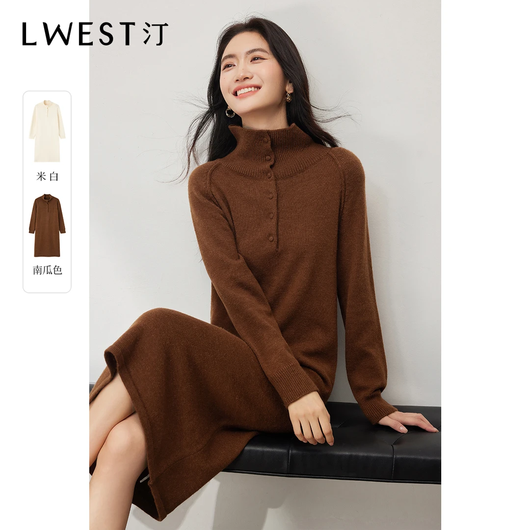 【备用链接】朗文斯汀高领排扣设计感针织连衣裙DTYL4511D03351