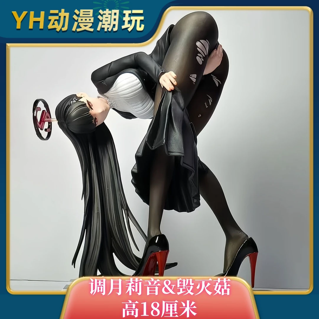 调月莉音【限定】限量 BA毁灭菇 GK模型手办潮玩雕像摆件周边