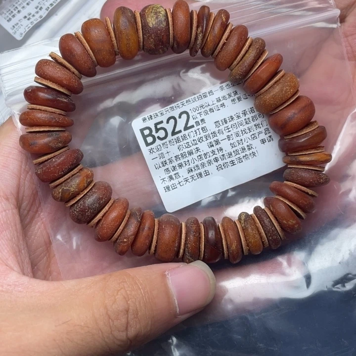 未镶嵌琥珀珠宝奇石