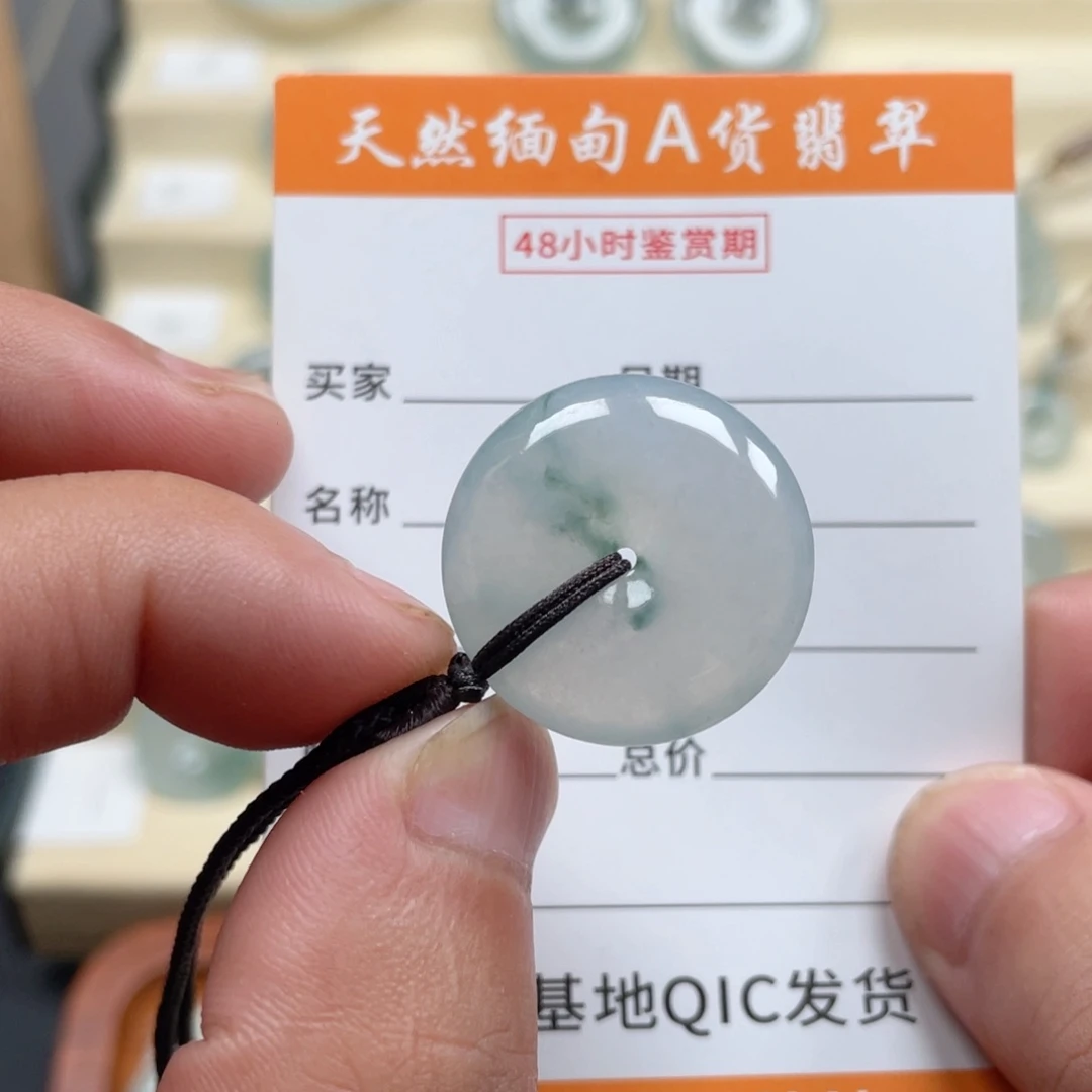 翡翠未镶嵌颈饰24.0/5.7