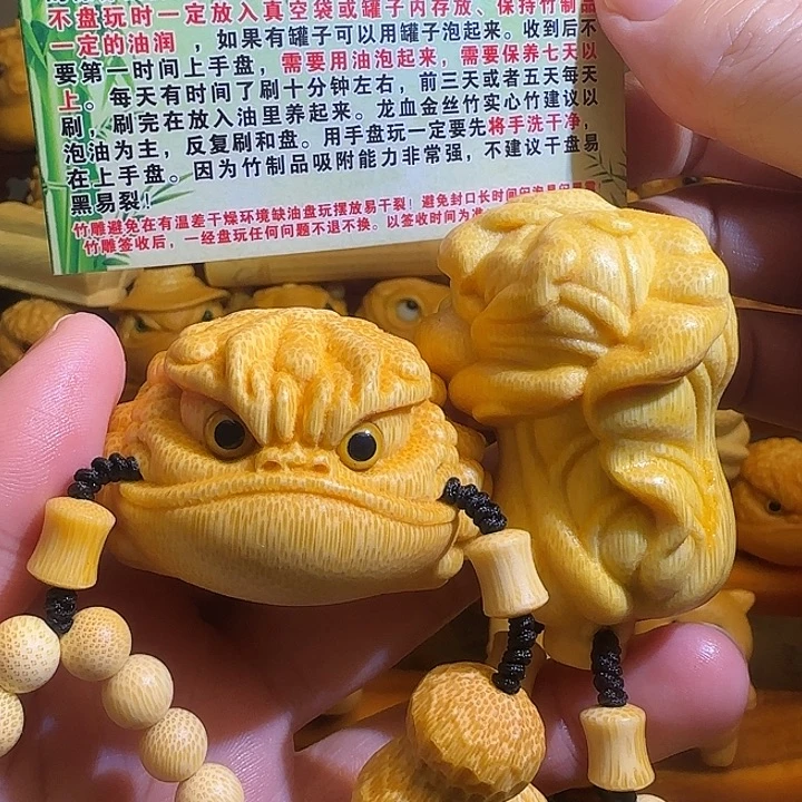 竹5.0+恶霸蟾带竹链，白菜带竹链，送大油2瓶、刷子