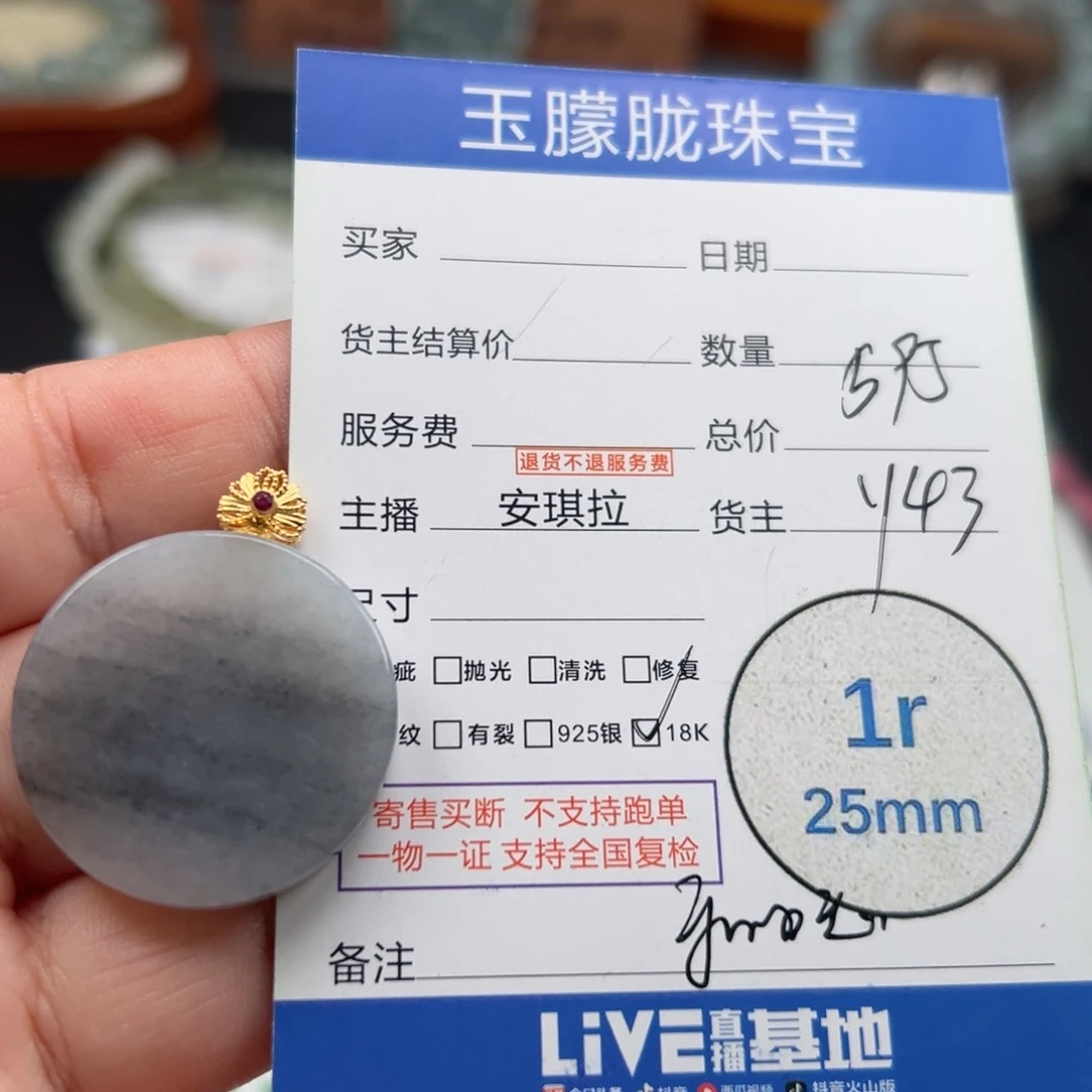 和田玉未镶嵌颈饰和田玉