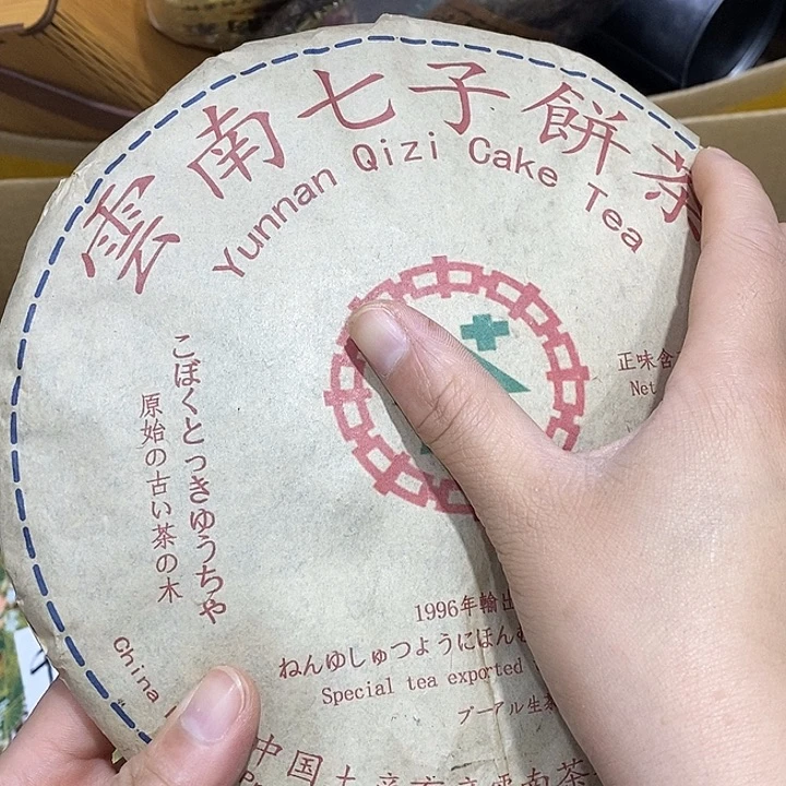 紫砂。。。。。。。。。。。。。